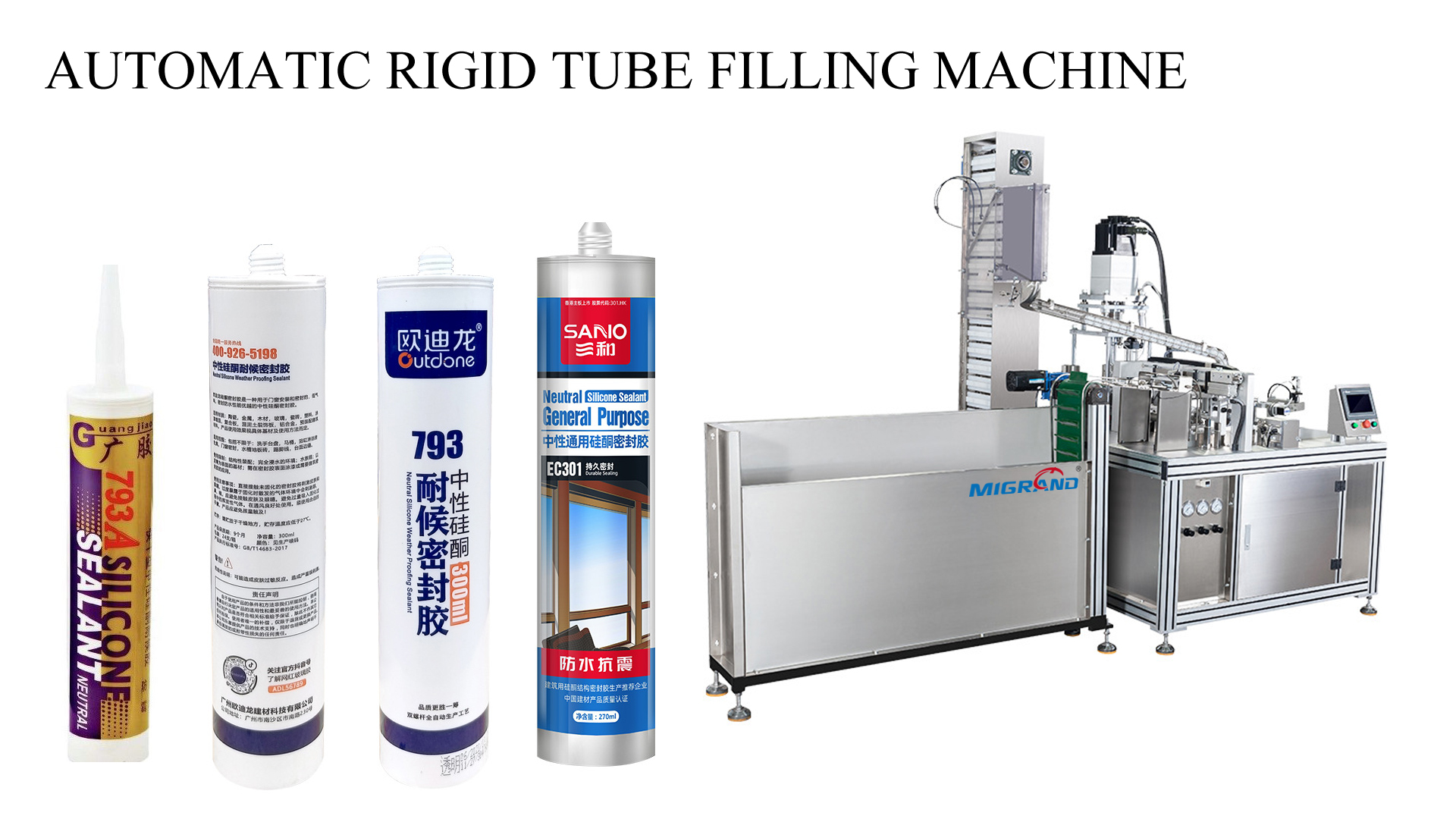 AUTOMATIC RIGID TUBE FILLING MACHINE АВТОМАТИЧЕСКАЯ МАШИНА ДЛЯ НАПОЛНЕНИЯ ЖЕСТКИХ ТРУБ