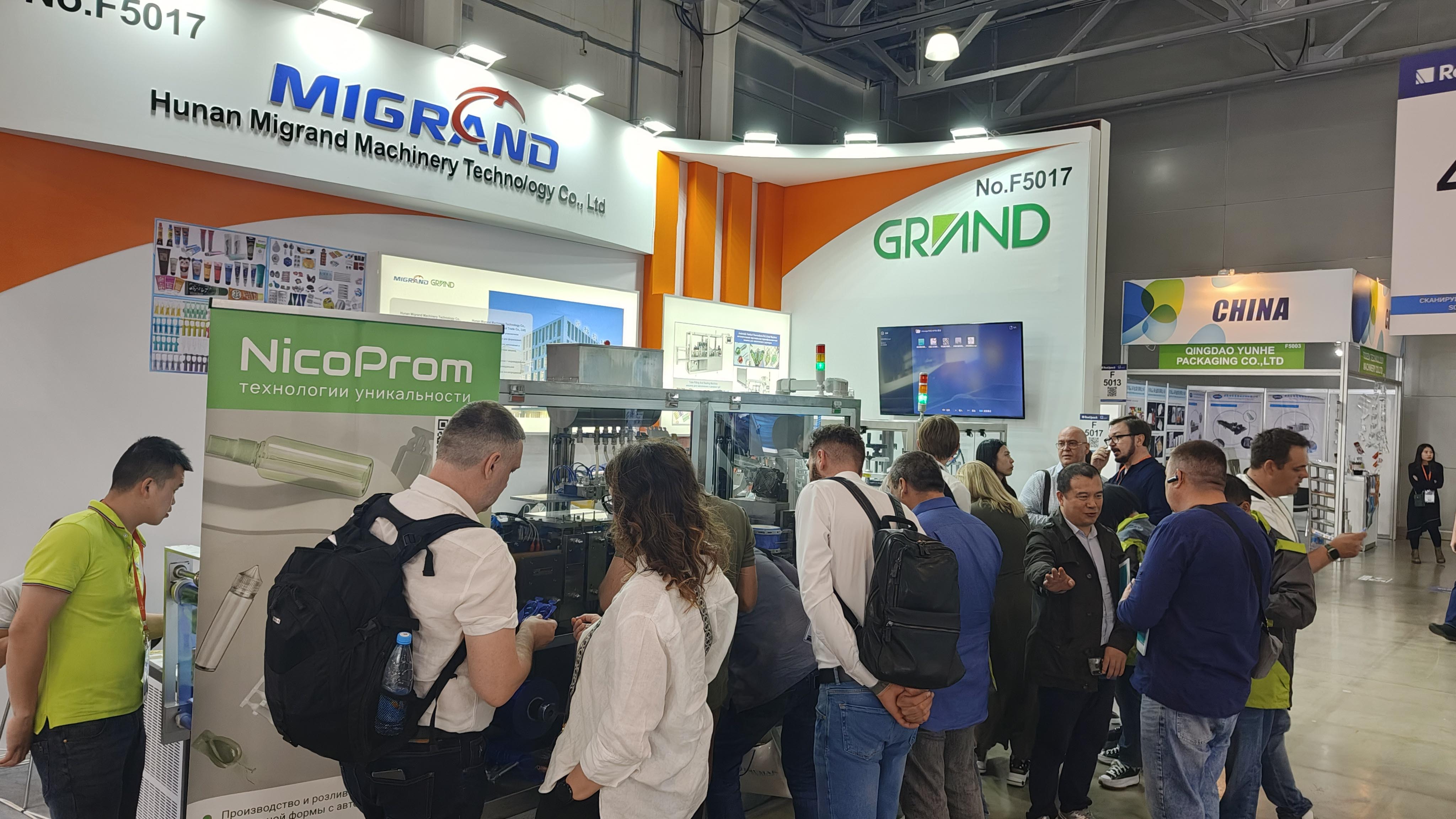 живое шоу 2023 выставка Росупак