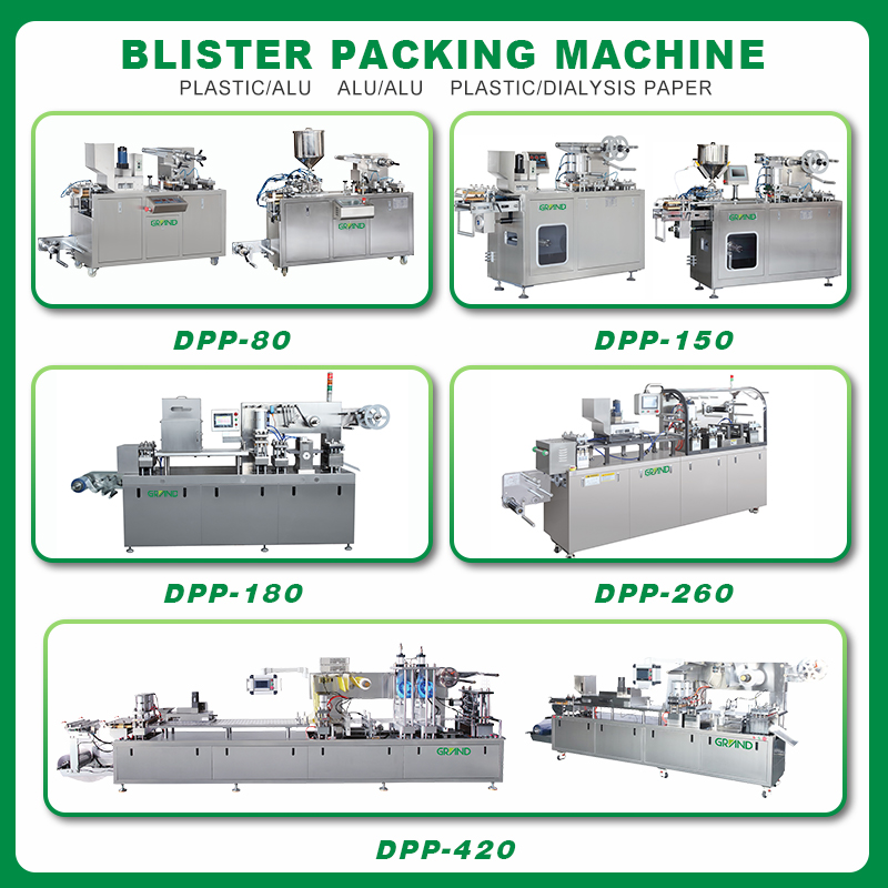 каталог блистерных упаковочных машин