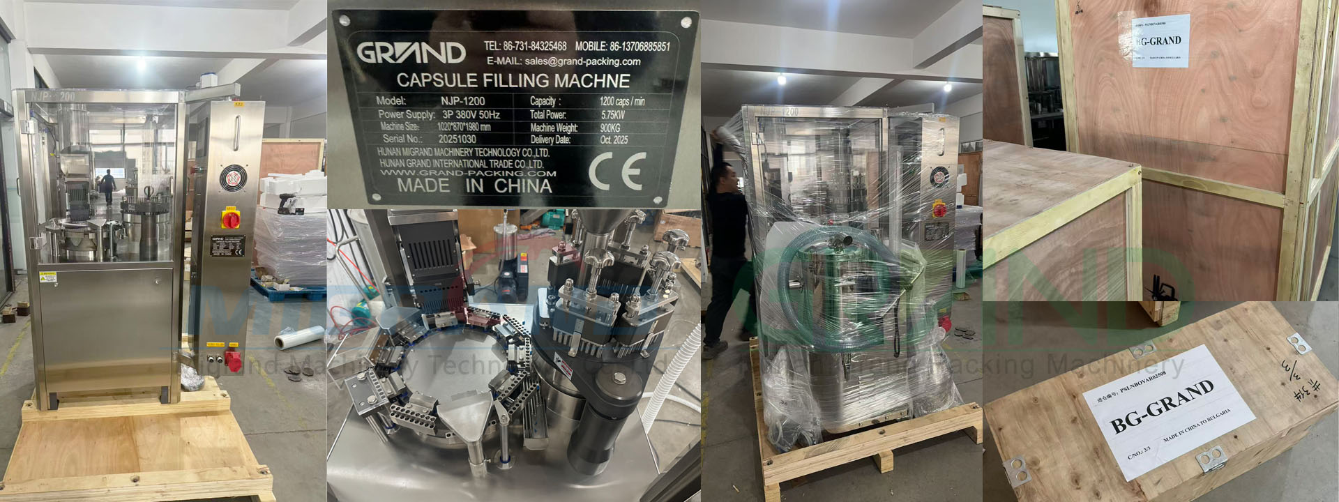 Машина для наполнения капсул NJP-1200 в наличии