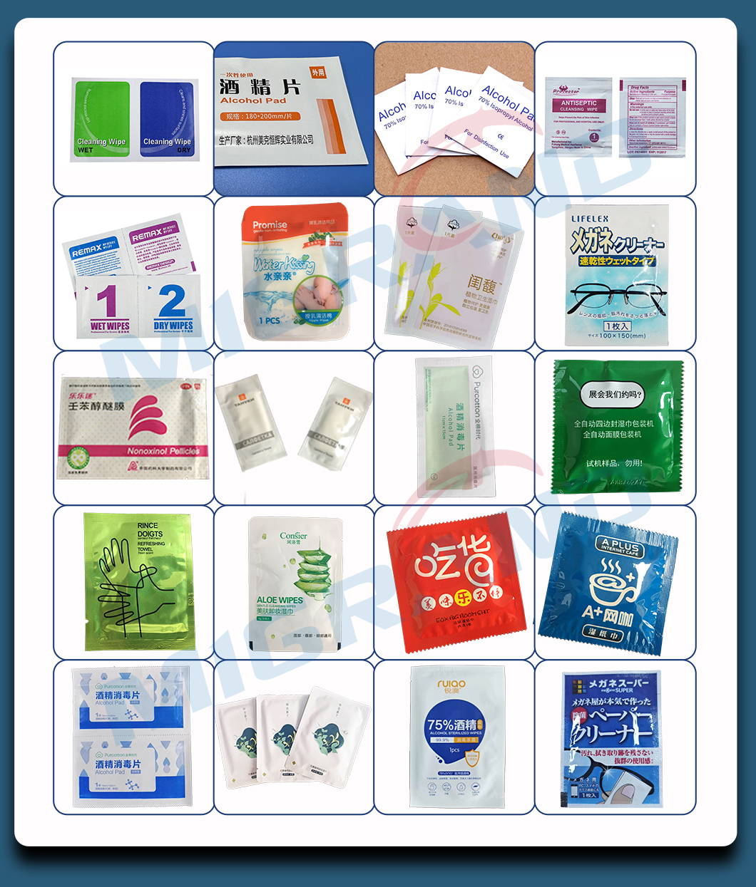 образец влажных салфеток