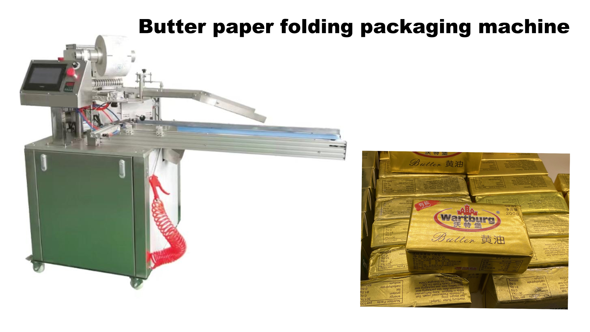 Машина для складной упаковки масла из фольги