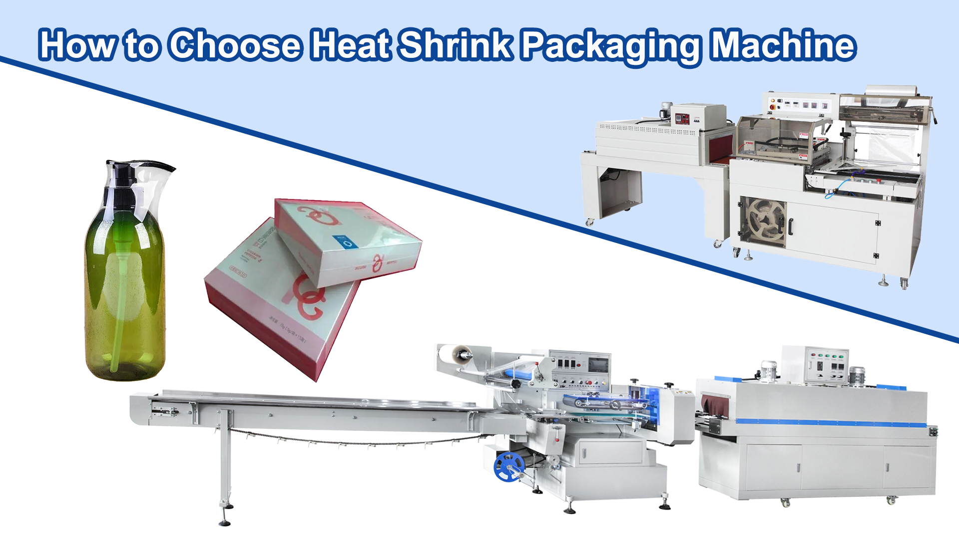 Как выбрать упаковочную машину с тепловой термоусадой？