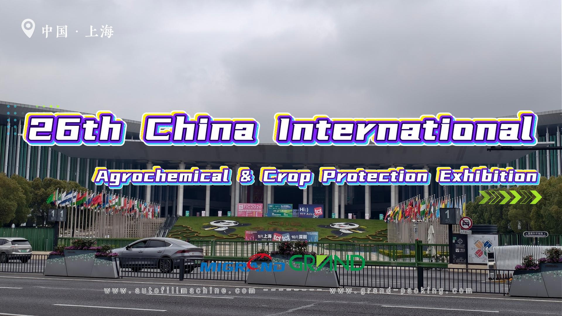 Машина Мигранд дебютирует на Международной агрохимической выставке