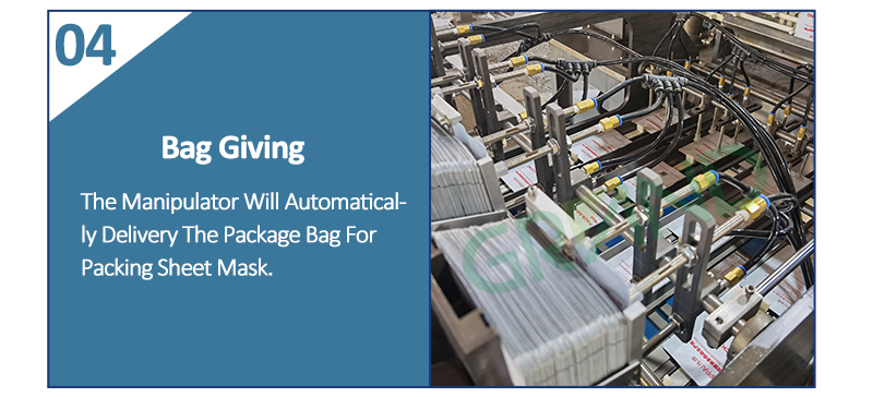 сумка дающая-4